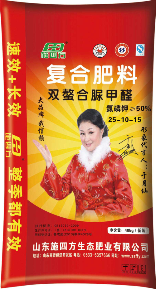 双螯合脲甲醛 复合肥